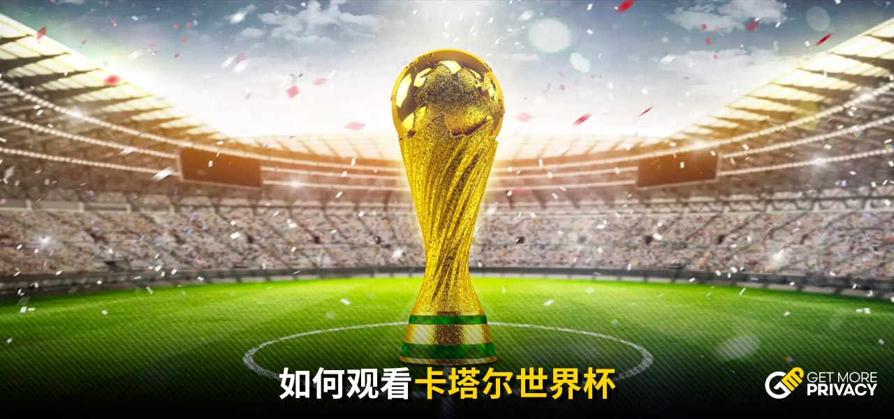 积分榜上一